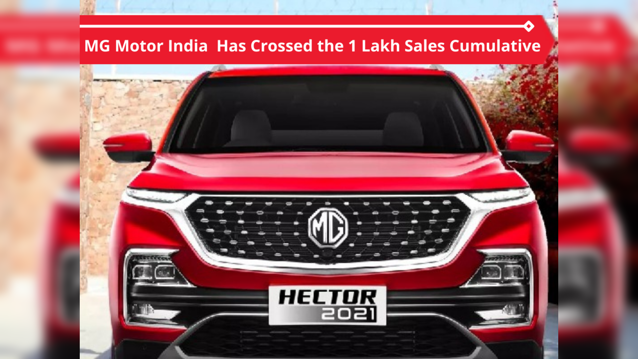 MG Hector