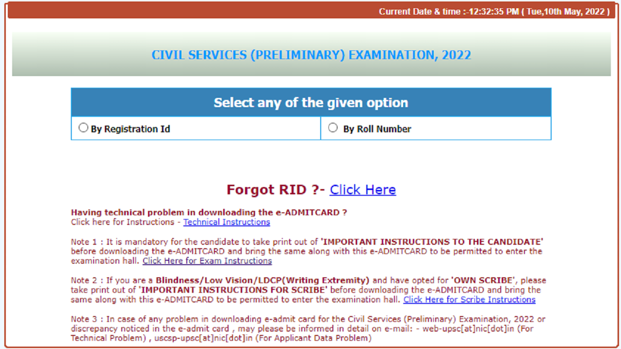 UPSC Prelims Admit Card