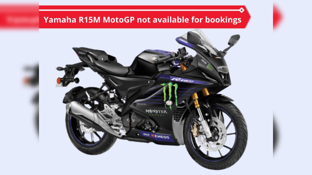 Yamaha R15M MotoGP edition