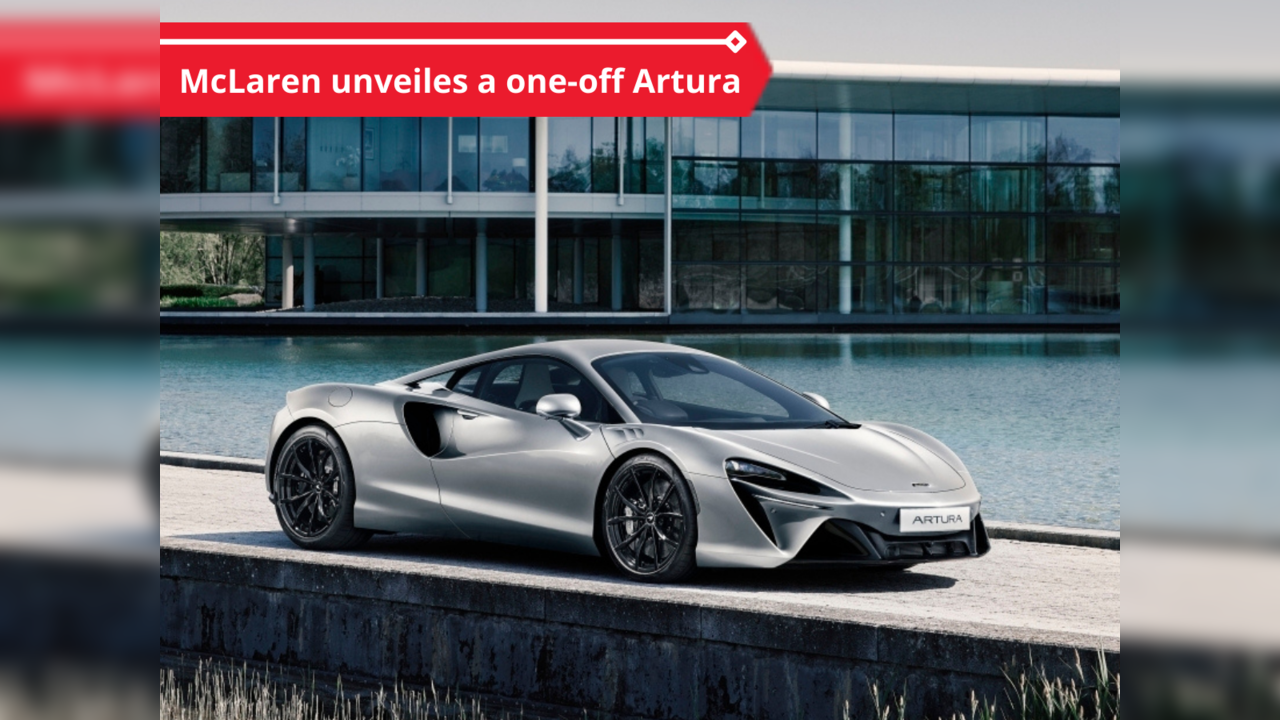 McLaren Artura with Platinum Jubilee colour