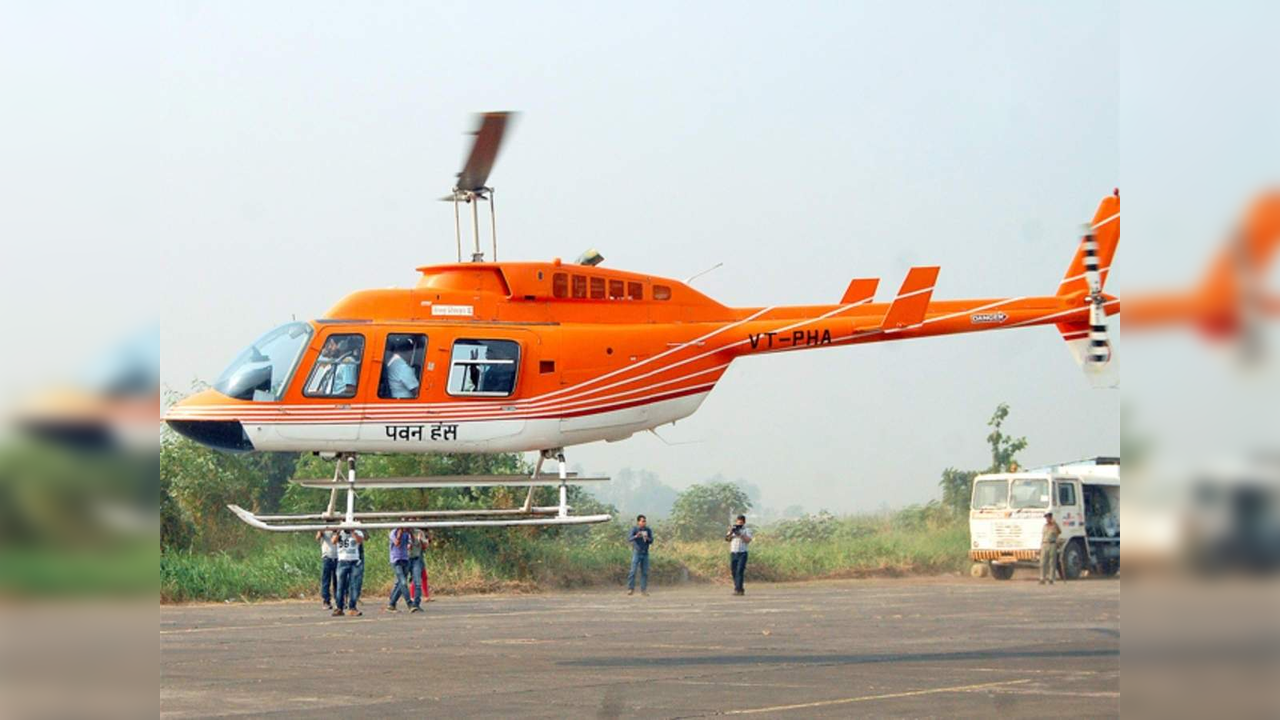 Pawan Hans