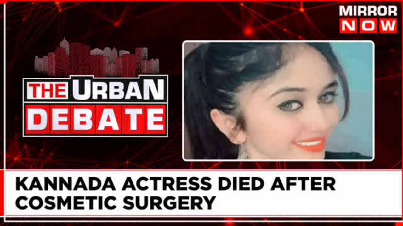 looks-can-kill-kannada-actress-dies-after-plastic-surgery-urban-debate