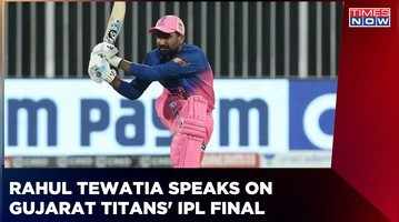 Gujarat Titans player Rahul Tewatia on first IPL fiinal  Gujarat Vs Rajasthan  Cricket news  Latest