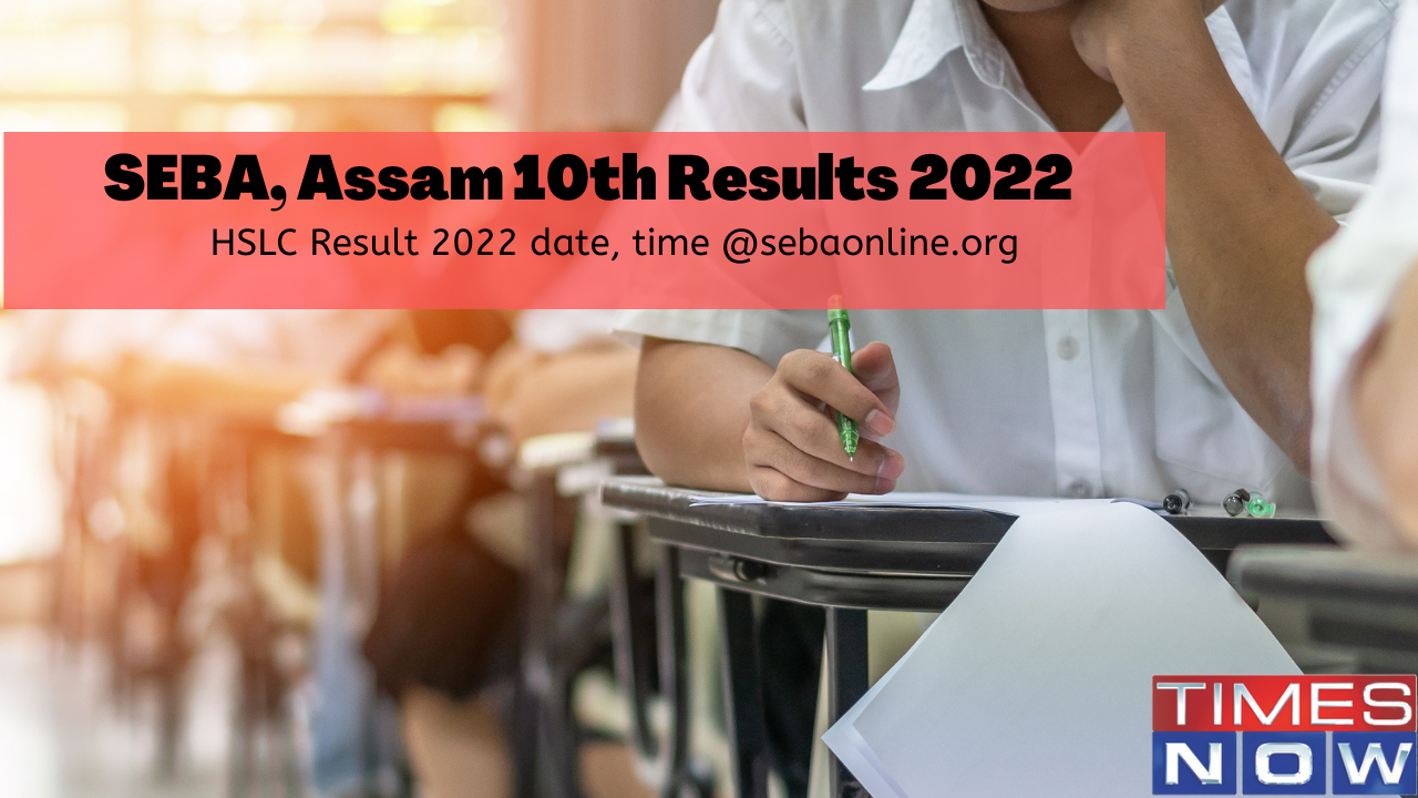 SEBA ASSAM RESULTS 2022