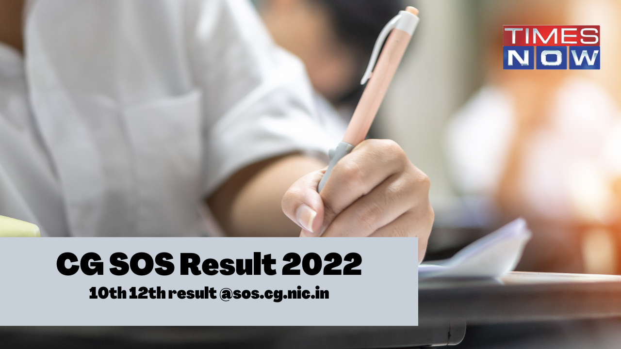 CG SOS Result declared