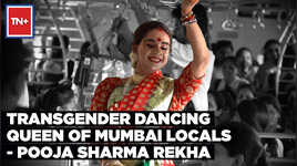 Transgender Dancing Queen of Mumbai Locals  Pooja Sharma Rekha  Times Now Plus