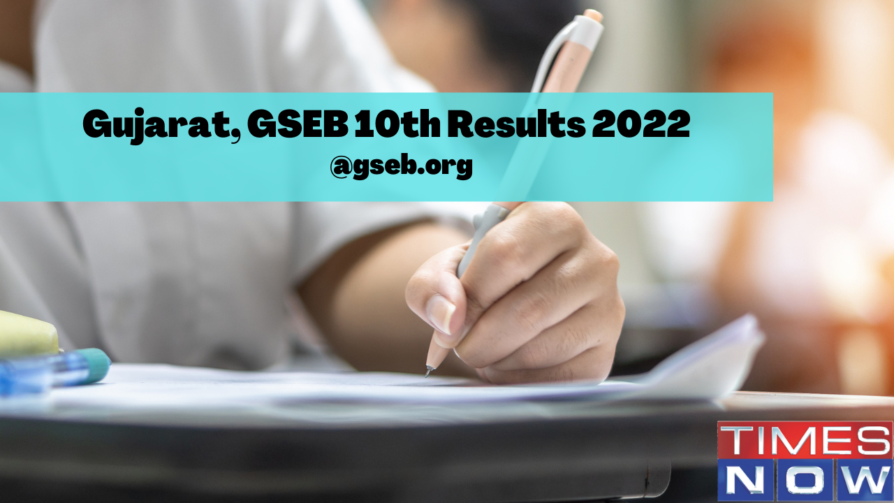 GSEB 10TH RESULTS 2022