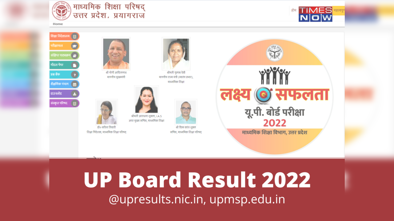 Upmsp up board 10th shop 12th result