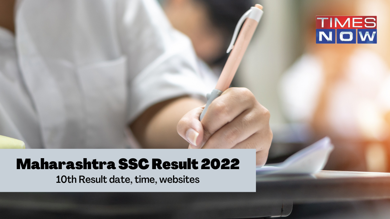 Maharashtra SSC Result 2022