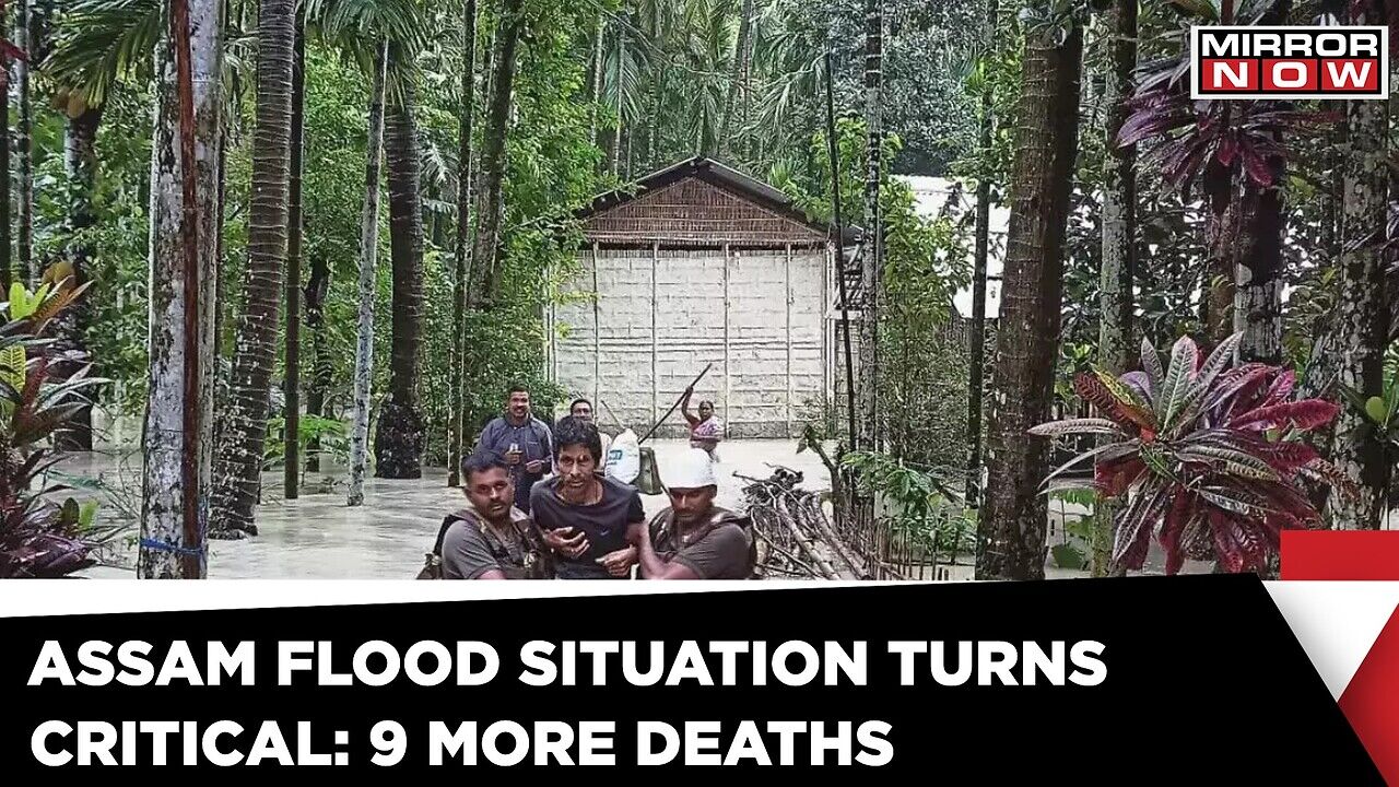 Death toll rises to 17 as Assam flood situation worsens | 19 lakh ...