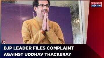Amid political turmoil, Uddhav Thackeray reviews COVID-19 situation in Maharashtra, mulls mandatory masks for Amid political turmoil, Uddhav Thackeray reviews COVID-19 situation in Maharashtra, mulls mandatory masks for