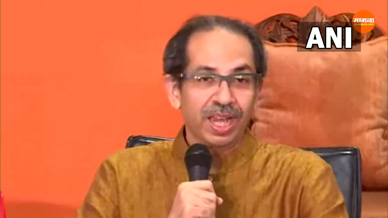 Uddhav ANI