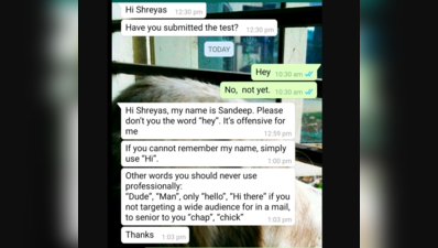 Hey' would you react to this? Office WhatsApp chat sparks debate on ethics  of business communication | Business News, Times Now