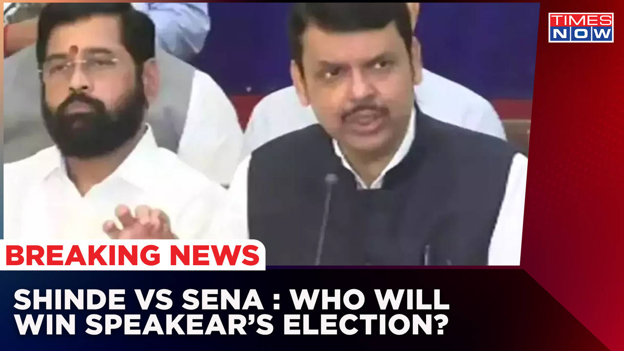 Maharashtra Speaker Election: First Day Of Assembly Special Session ...