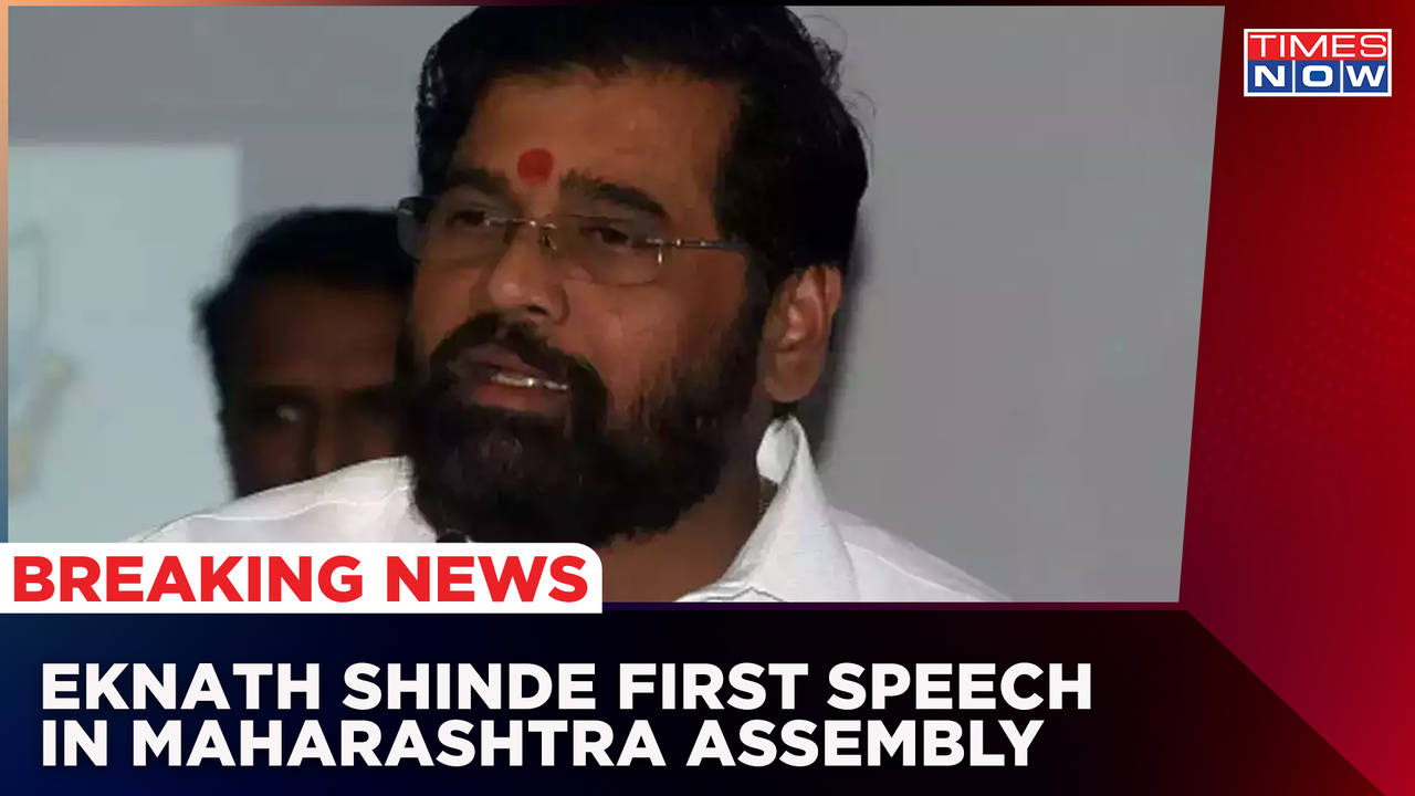 Special Assembly: Eknath Shinde's First Address As A CM Of Maharashtra ...