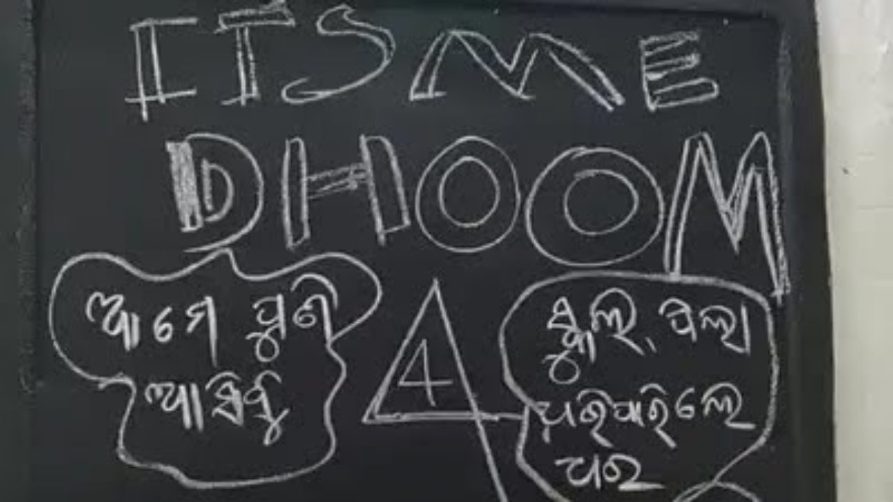 'It's me, Dhoom 4. Coming soon': Odisha burglars leave message for police on school blackboard