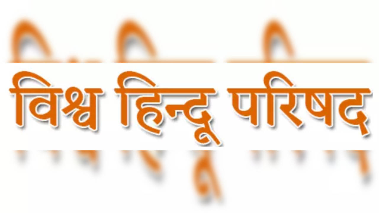 Vishwa Hindu Parishad VHP