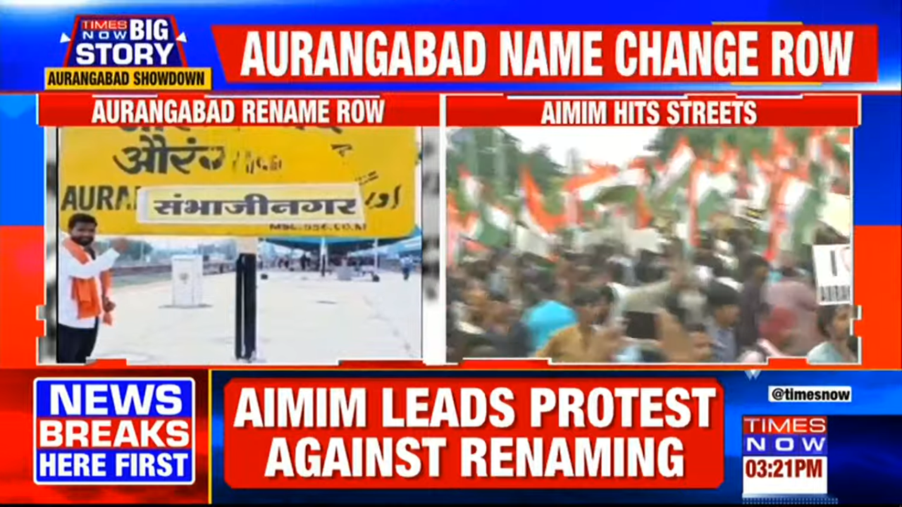 aimim protests in aurangabad