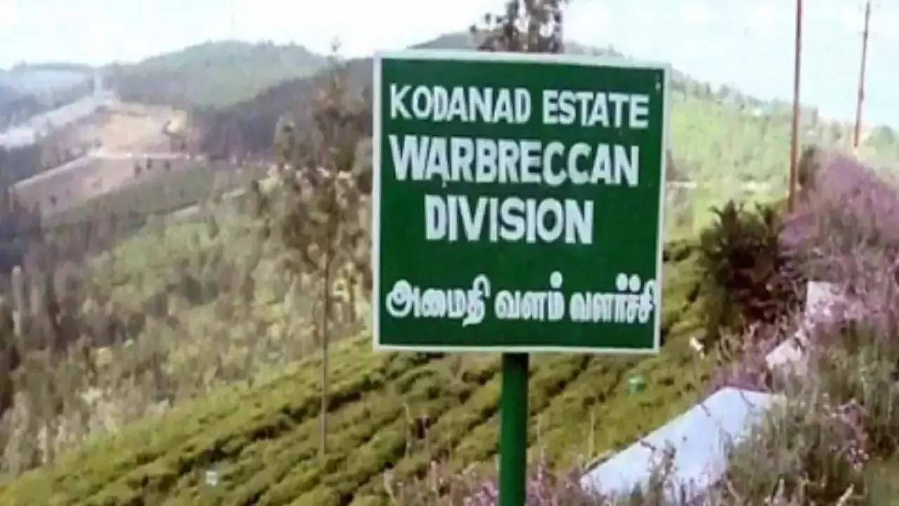 Kodanad