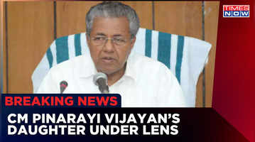Kerala Gold Scam Kerala CM Pinarayi Vijayans girl under lens - NewsRaiser