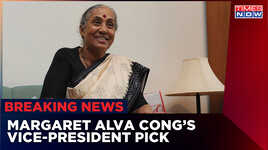 Former Union minister Margaret Alva to be oppositions vice-President Candidate  English News