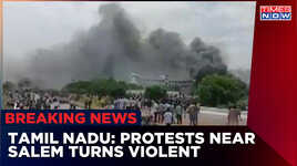 Protest Over Students Death Near Salem Turns Violent  Tamil Nadu News  English News