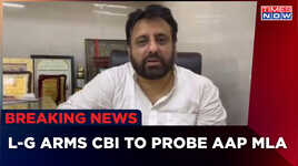 Waqf Board Scam AAP MLA Amanatullah Khan Under CBI Lens  Breaking News  English News