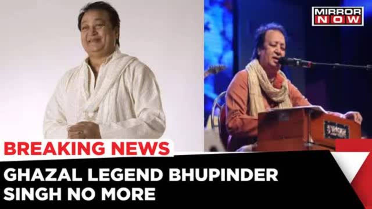 Legendary Singer Bhupinder Singh Passes Away Due To Health Issues ...