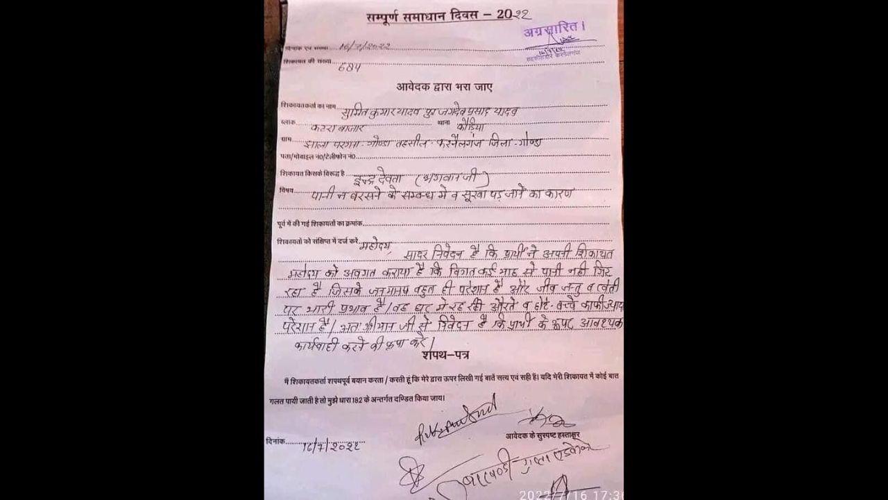 UP farmer files complaint against ‘Indra Dev’ for lack of rain