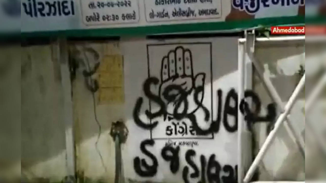 Bajrang Dal changed name of party office to 'Haj House'