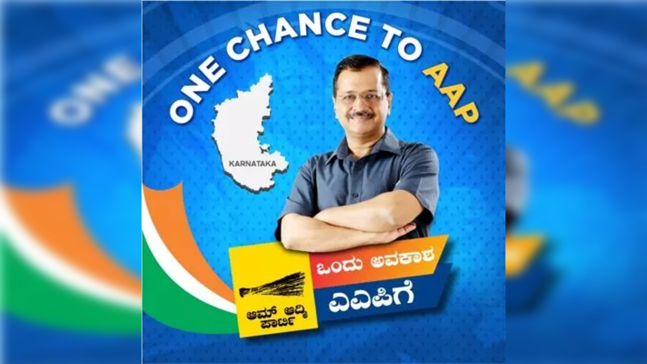 AAP bengaluru