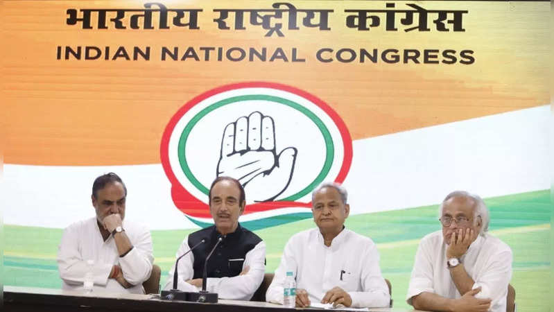 congress leaders press conference