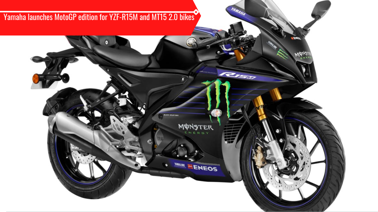 2022 Yamaha YZF-R15 MotoGP Edition