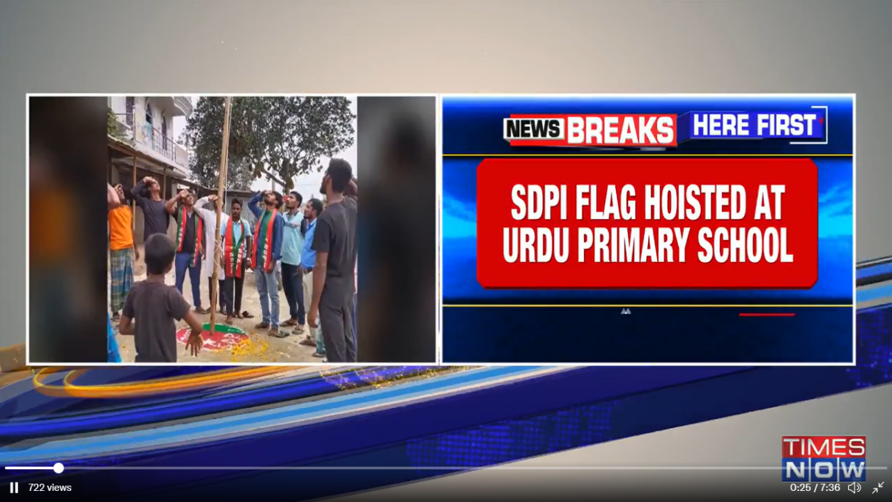 SDPI flag hoisted at govt school in Bihar