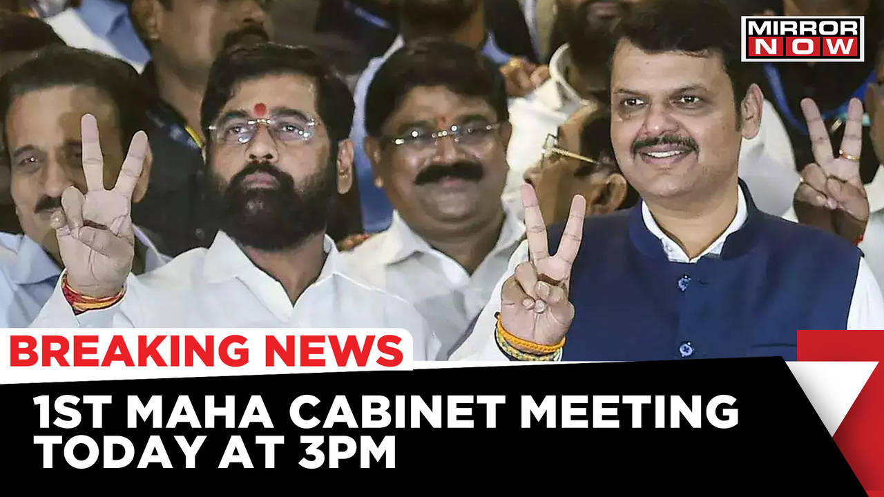 Maharashtra News | 1st Cabinet Meeting Today At 3 PM | 18 MLAs Took ...