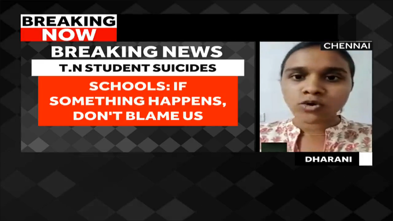 Coimbatore Student Suicide