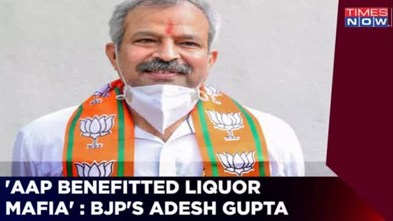 'They Have Benefitted Liquor Mafia' Says BJP Chief Adesh Gupta On Raids ...