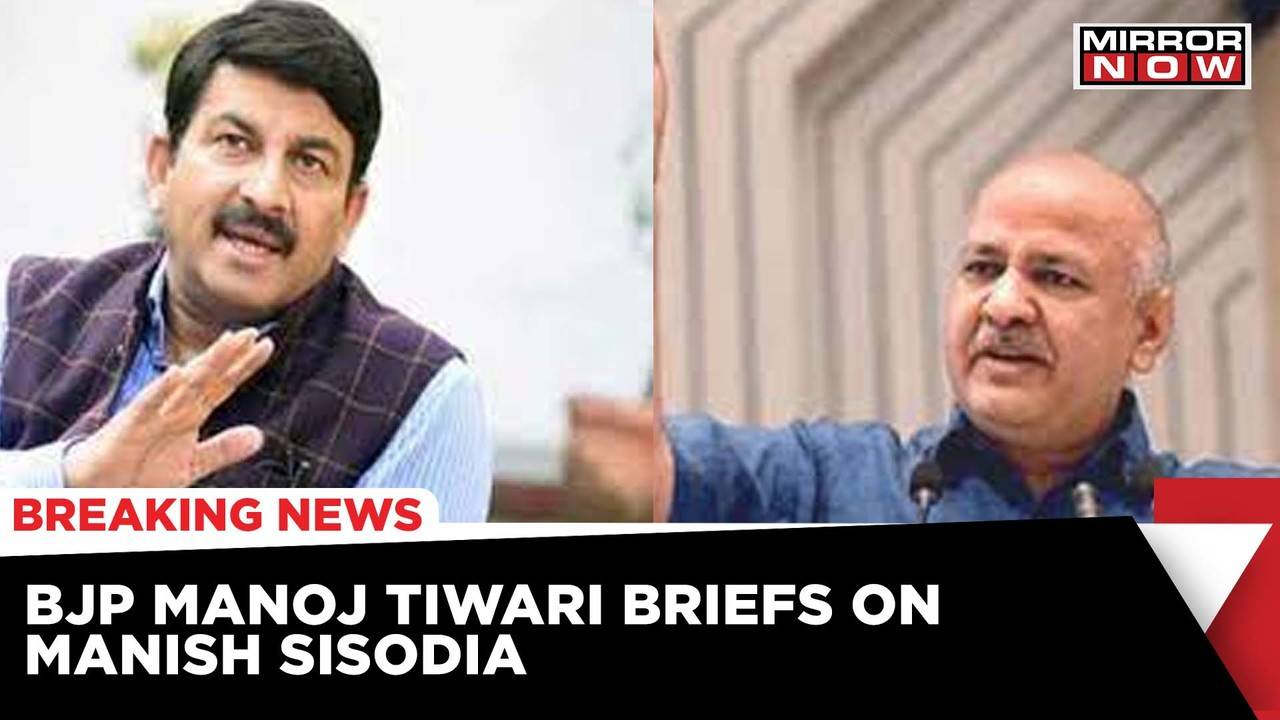 'Why Did The AAP Leaders Revoke Delhi's Excise Policy?': Manoj Tiwari, BJP MP | Manish Sisodia | Times Now