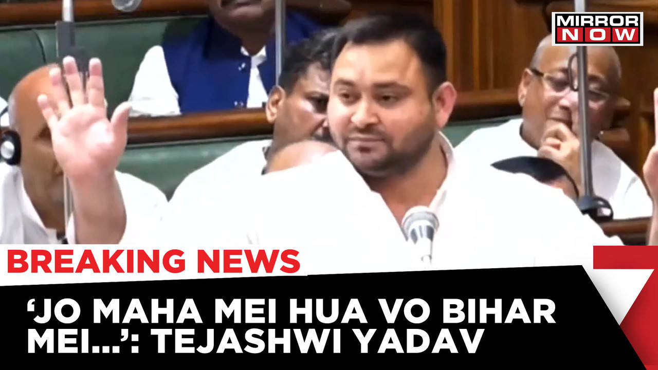 We Are Not Going To Be Scared Bihar Deputy Cm Tejashwi Yadav Slams Bjp In Legislative