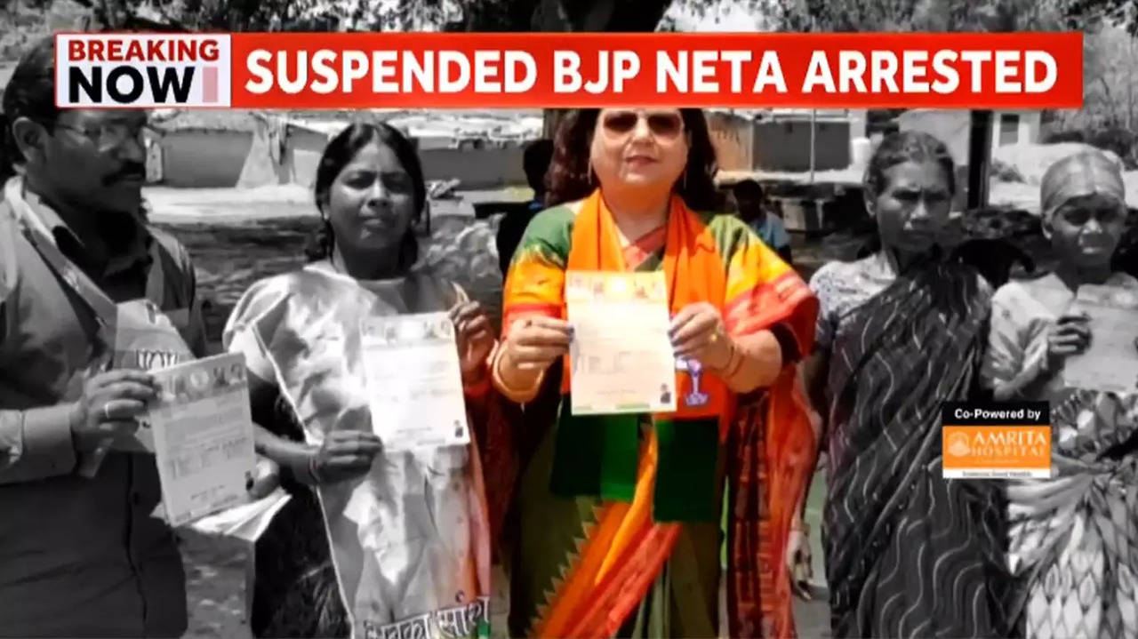 Suspended Jharkhand Bjp Leader Seema Patra Accused Of Torturing Tribal Domestic Help Arrested 9265
