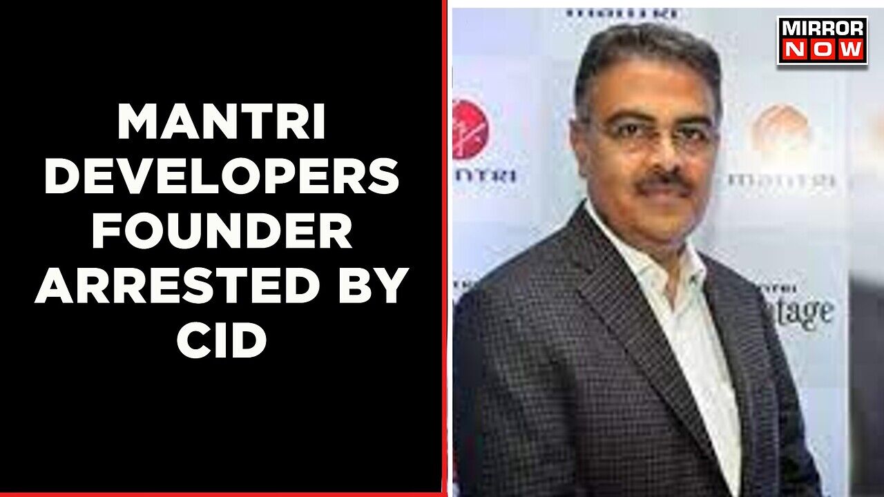 Sushil Mantri, Mantri Developer's Founder Arrested By CID | Latest News ...