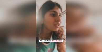 Xnxxx Aliya Bhat Video - Viral video: Woman mimics Alia Bhatt's character from 'Brahmastra',  internet can't stop laughing | Viral Videos News, Times Now