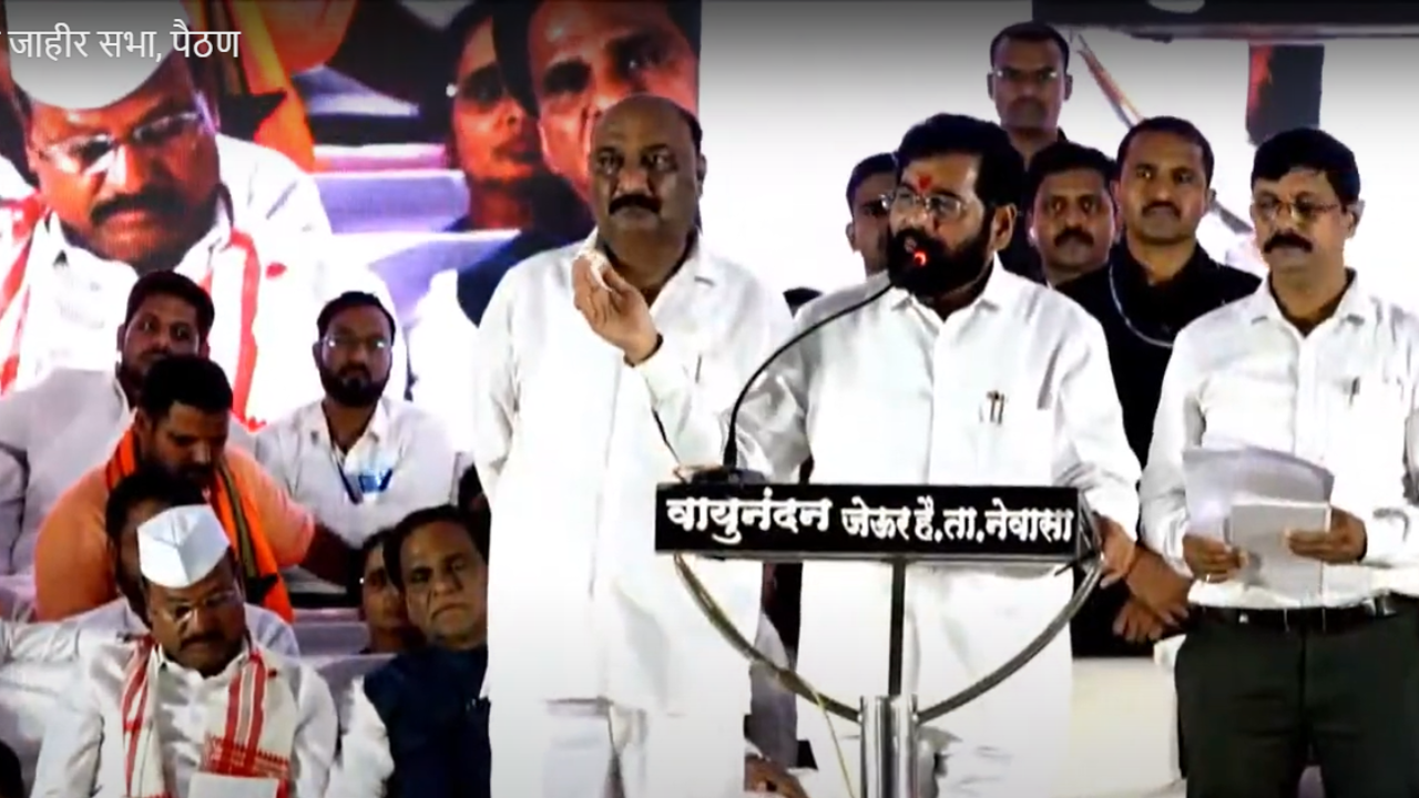 Maharashtra CM eknath shinde