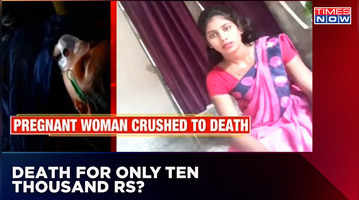 Shocking  Pregnant Woman Crushed To Death By Loan Recovery Agent Mere For 1 Lakhs Rs In Jharkhand News