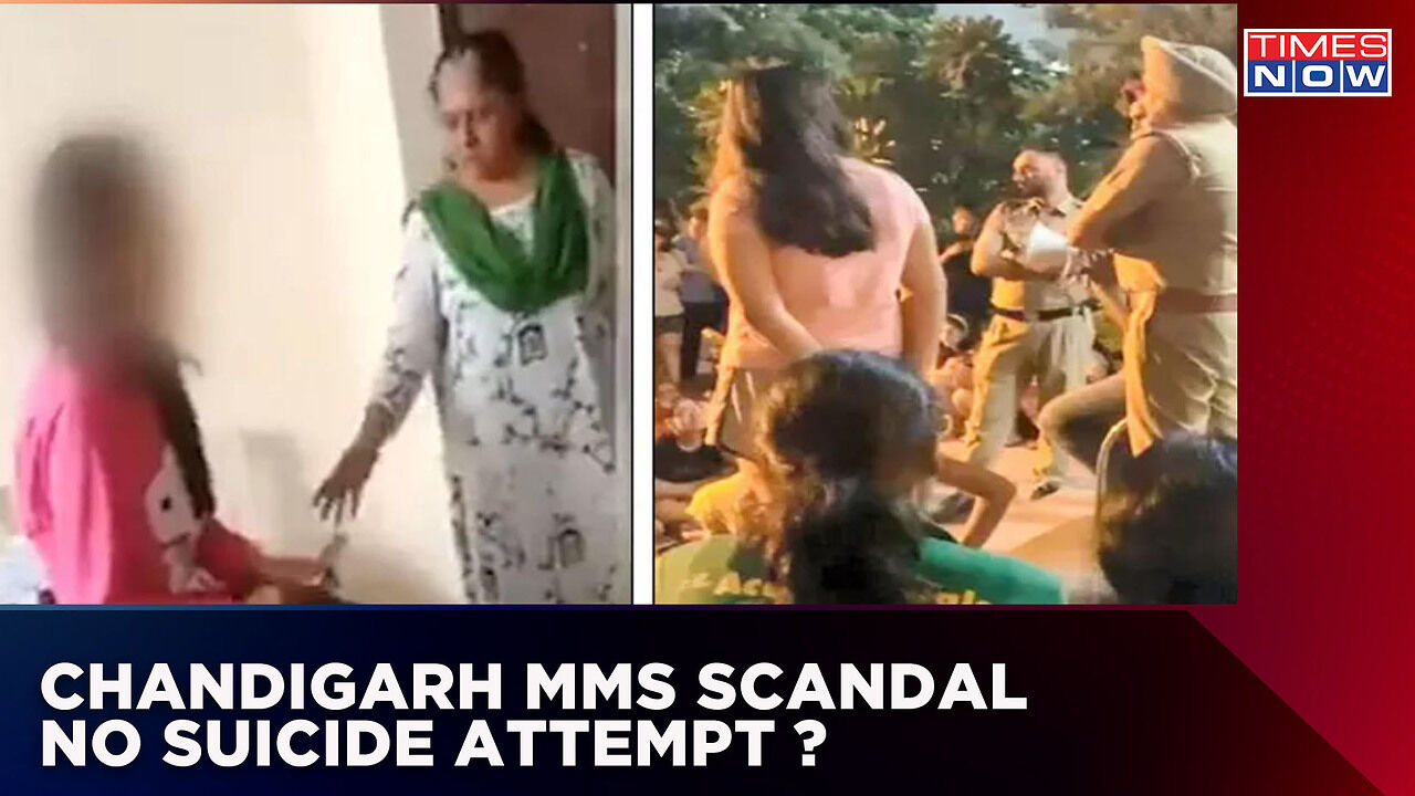 Chandigarh MMS Scandal | Punjab Government Orders High Level Probe | No ...