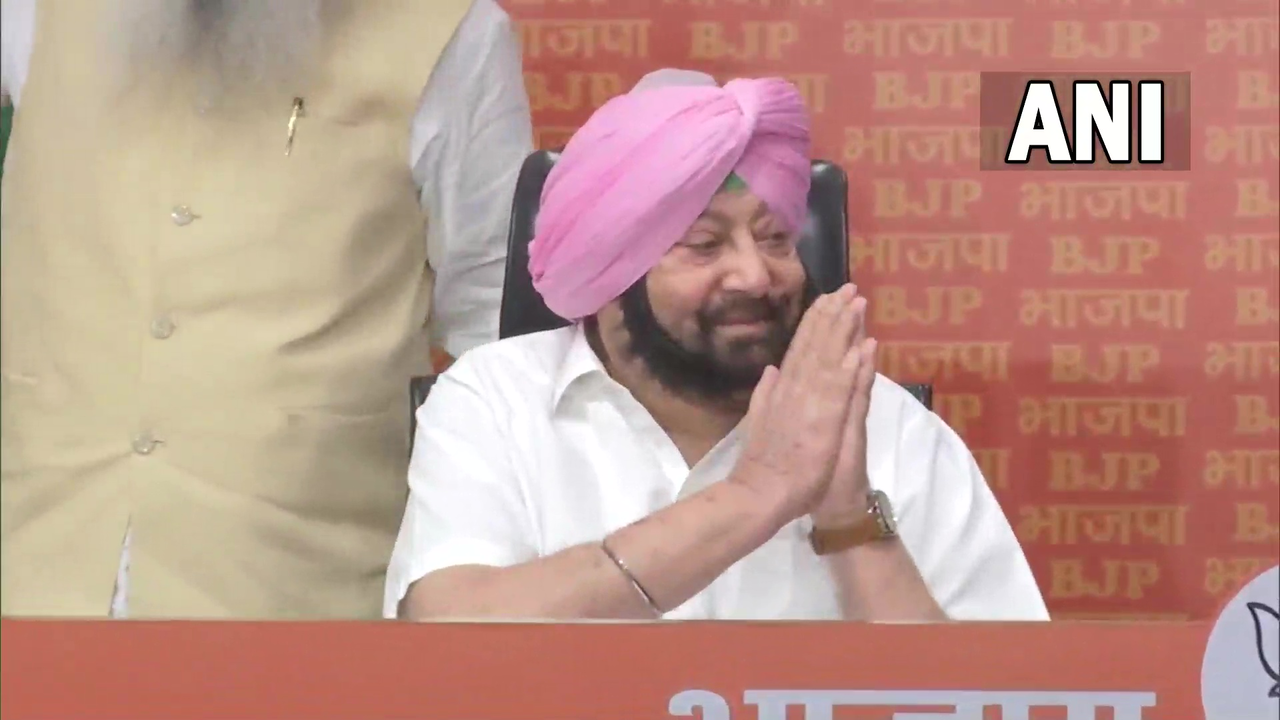 Capt Amarinder Singh joins BJP