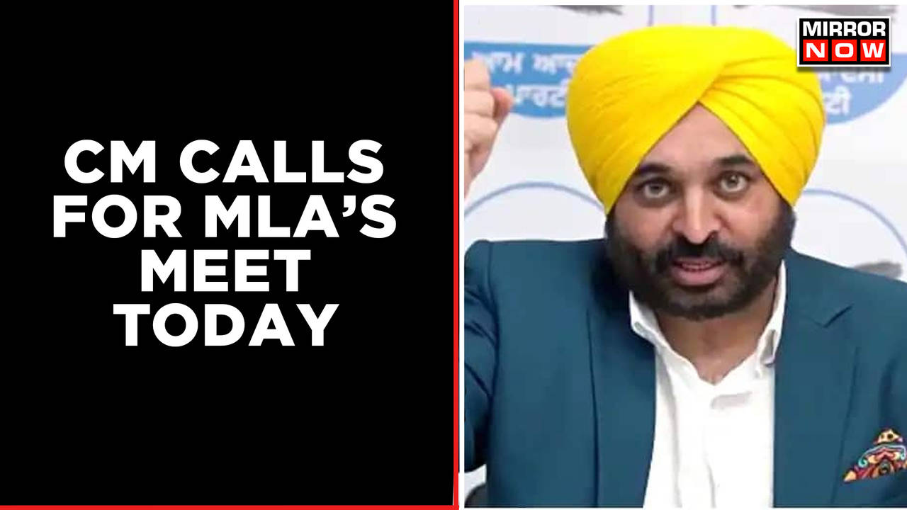 Punjab Governor Cancels Special Session Called By Bhagwant Mann Govt ...