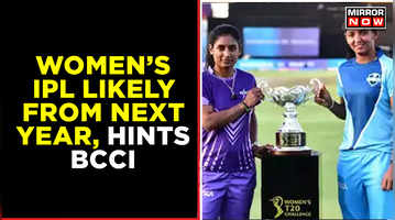 Good News For Womens Cricket 1st season Of IPL likely Next Year BCCI Hinted English News