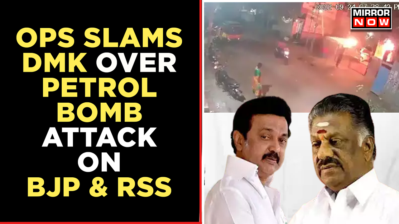 OPS Hits Out At DMK Amid Petrol Bomb Attacks In Tamil Nadu, Says ...