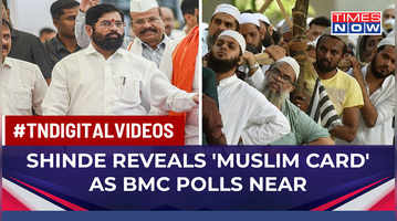 Shinde Govts Survey plans to benefit Muslims BJP praises Maha CMs Sabka Sath Sabka Vikas Push